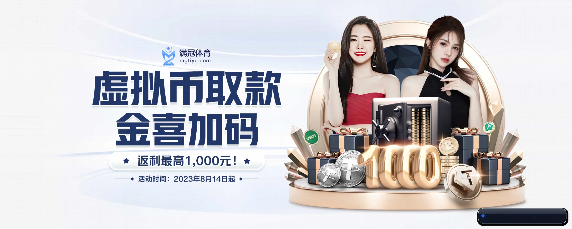 快速发展