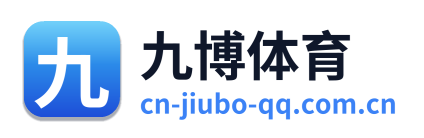 九博体育